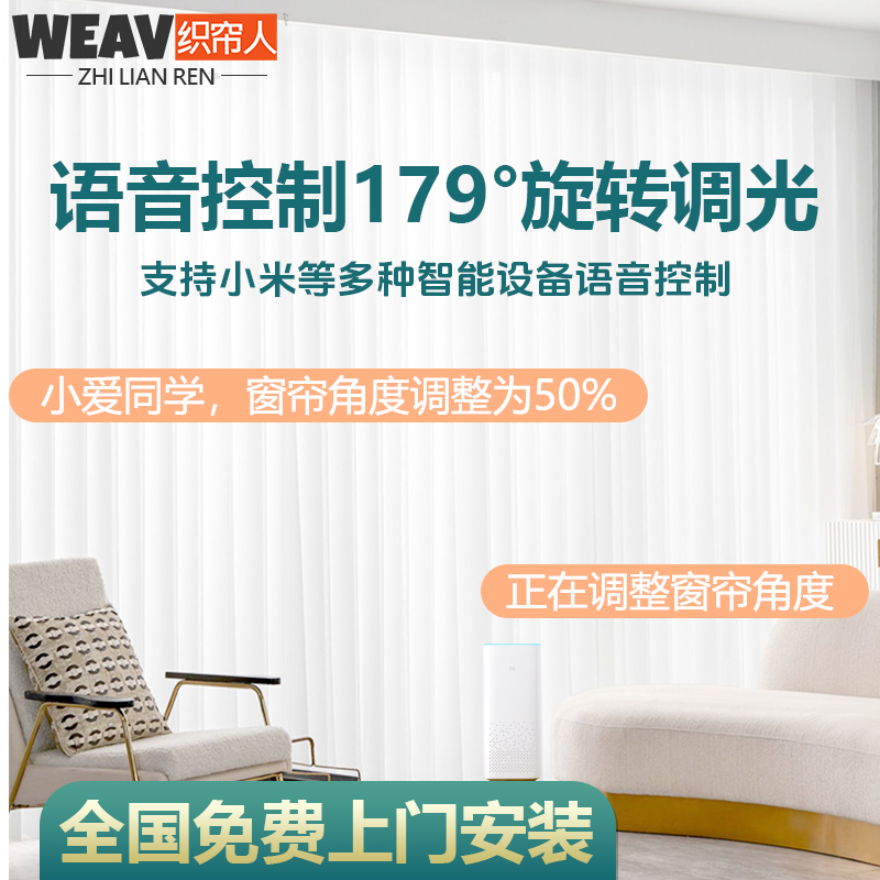 梦幻帘电a动智能窗帘轨道全自动电机垂直帘竖百叶纱帘客厅阳台卧
