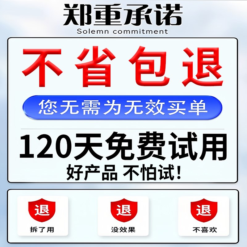 省电王2025新款节能神r器家用智能电表大功率电器节电宝空调适配