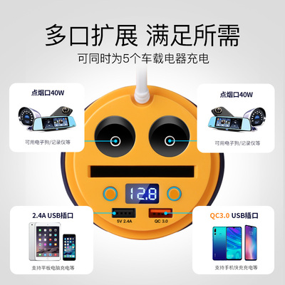 车载充电器杯式多功能汽车t电源转换多用插头一拖二点烟器转接插