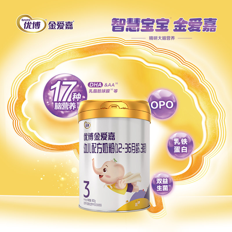 【官方正品】优博金爱嘉3段婴幼儿配方牛奶粉900g*1罐三段旗舰店