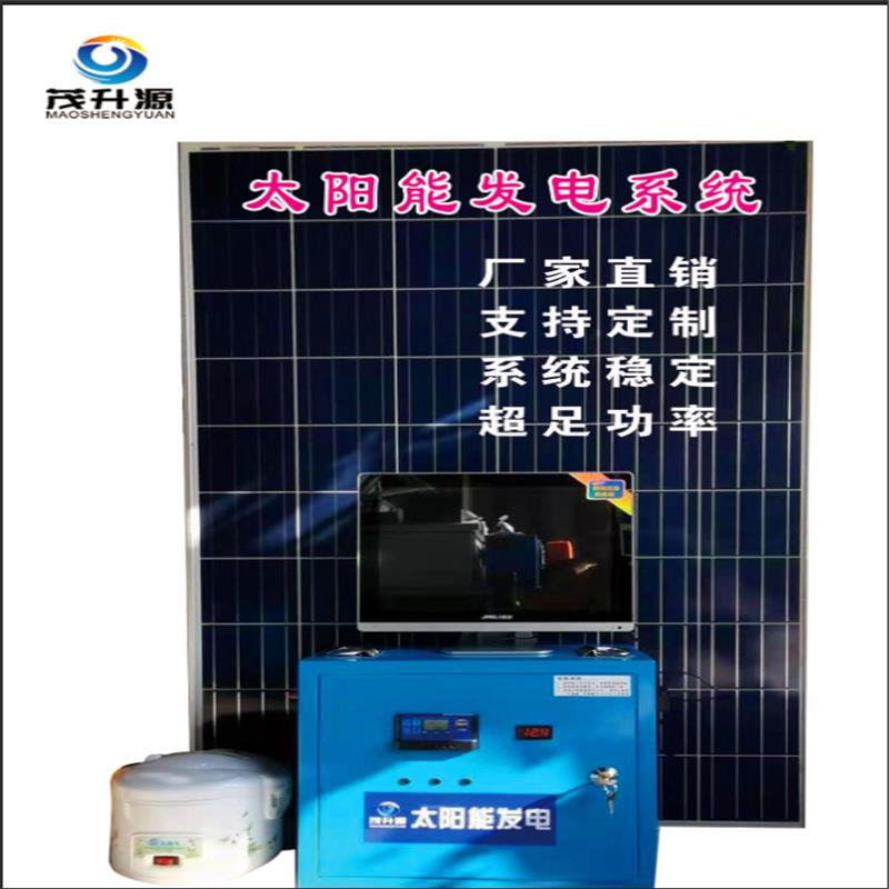 太阳能发电系统家用户外光伏板1000w太阳能系统充电板