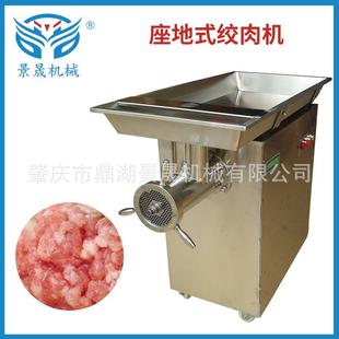 供应不锈钢自动饺馅搅碎肉灌肠机座地式 绞肉机DH