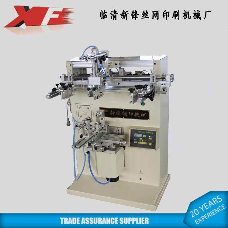 山东厂家饮水机桶丝印机曲面大型塑料印刷设备,五金/工具,其他机械五金,淘宝优惠券,粉丝福利购,淘宝优惠卷