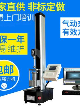 YG031T气动夹具弹子顶破强力机-电子织物破裂强力机