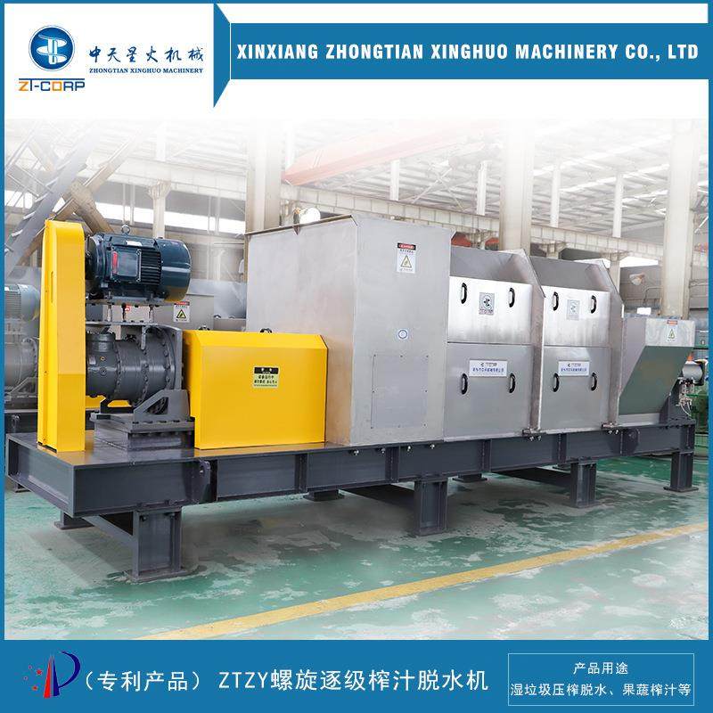 草浆挤干燥挤压脱水机螺旋压榨脱水机榨干固液分离设备螺旋压榨机,五金/工具,其他机械五金,淘宝优惠券,粉丝福利购,淘宝优惠卷
