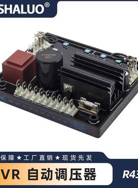 R438AVR发电机自动电压调节器柴油交流发电机控制板调压板