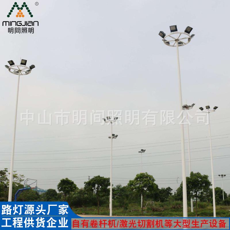 供应各种规格高杆灯车站机场码头港口18米20米25米LED高杆路灯