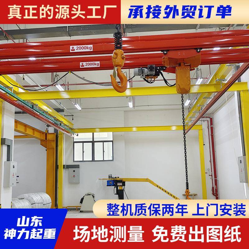 起重0.5吨柔性KBK起重机车间悬挂轨道自由组合kbk轻型起重机