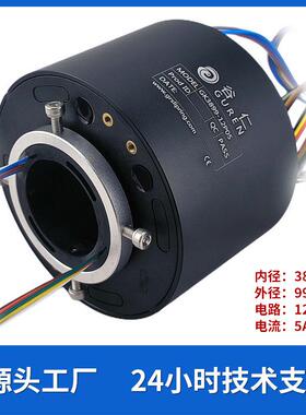 中孔38.1mm导电滑环深圳源头厂家12路5A10A20A旋转连接集电滑环