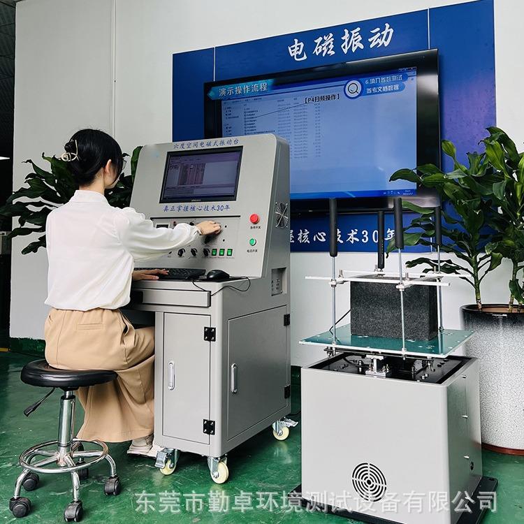 振动台，电磁式振动台，震动测试台，产品破坏点震动试验机直销