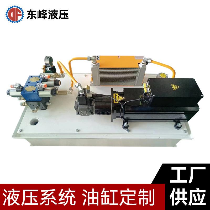 供应伺服液压系统120L油箱DC24V电压5.5KW电机风冷却器控制油温