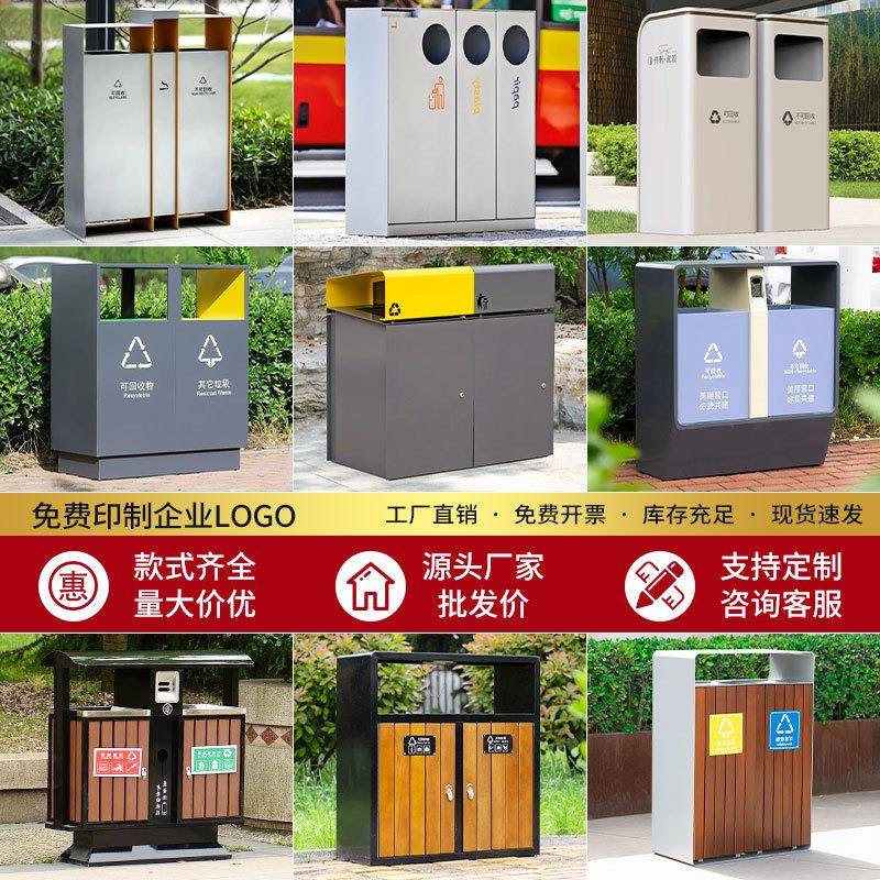 户外垃圾桶不锈钢分类果皮箱大号公园景区街道商用小区室外垃圾箱