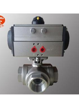 DN40U型高平台气动L型三通球阀UQ614F-16PDN40内螺纹气动球阀