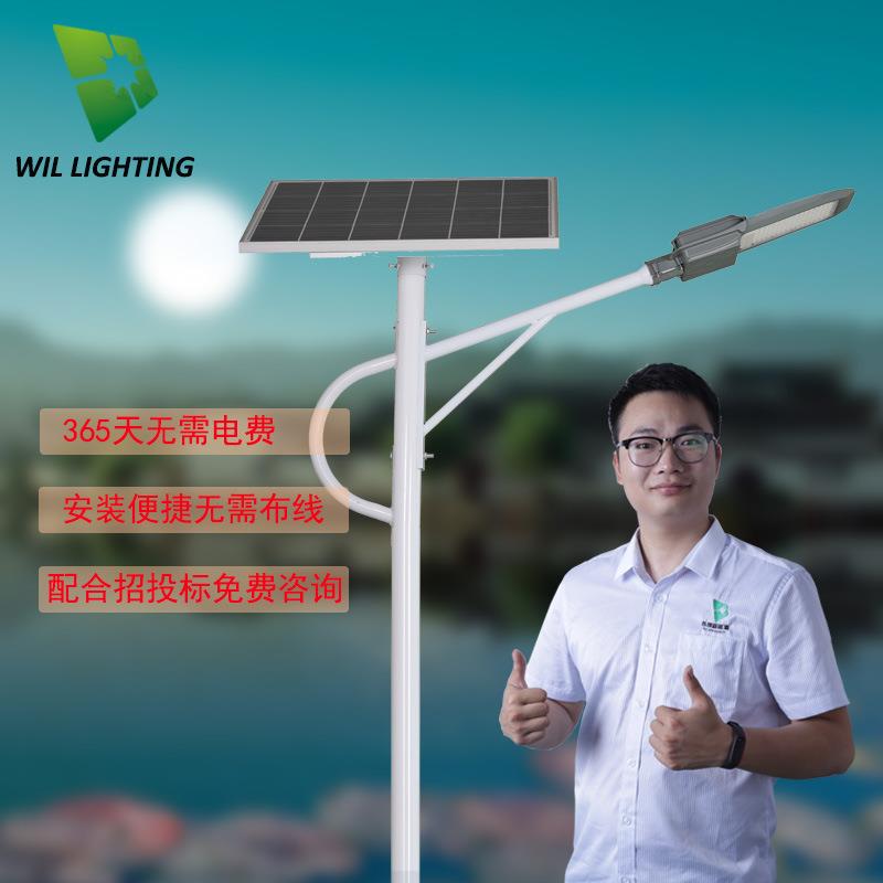 太阳能路灯户外6米新农村工程道路小区LED超亮大功率太阳能路灯