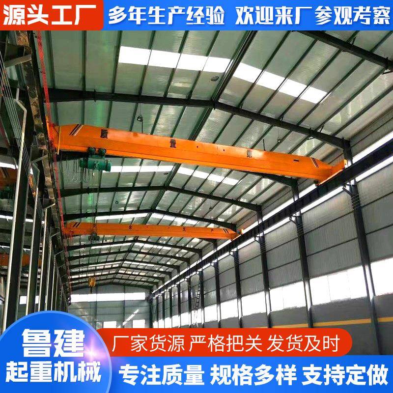 单梁桥式起重吊车机5吨10.5米跨度车间仓库厂房用单梁行车