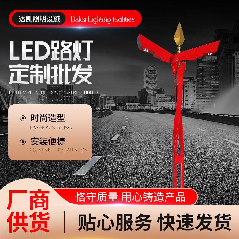led道路照明双臂路灯8米10米高低双臂路灯12米市政工程路灯