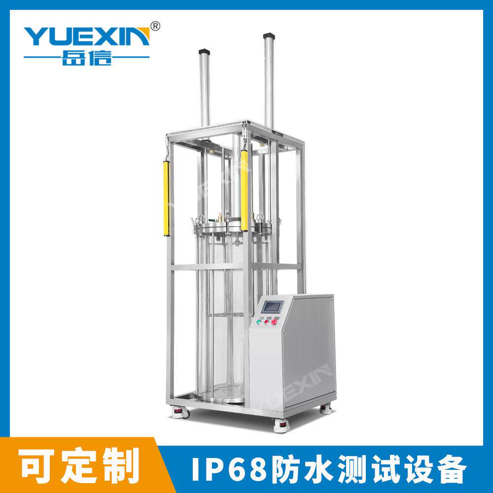 IP68气密性检漏仪1/50米水压浸泡试验机连接器漏水测漏防水测试机