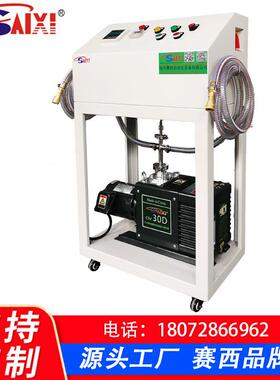 真空预抽泵SX-K01/K03自动真空预抽机K0系列真空预抽机