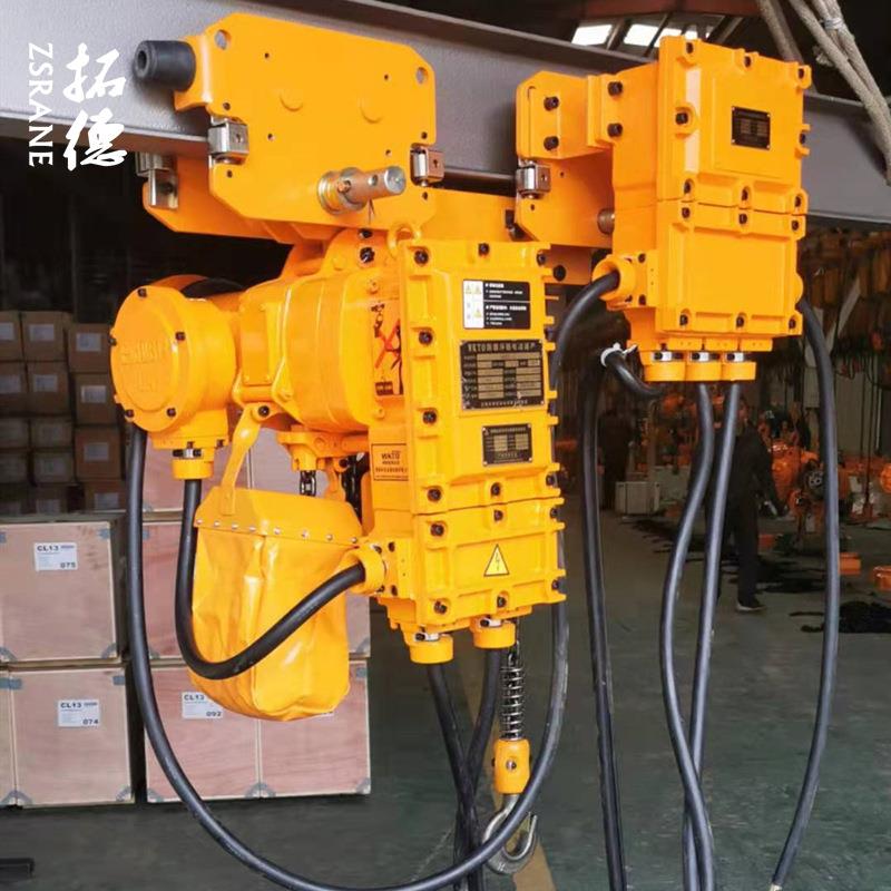 DIIBT4低净空气体防爆环链电动葫芦粉尘防爆电动葫芦（资质齐全）