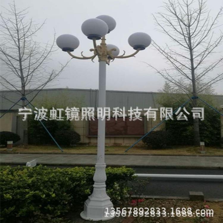 自己工厂虹镜照明余姚厂家庭院灯5火圆球庭院灯可开增票