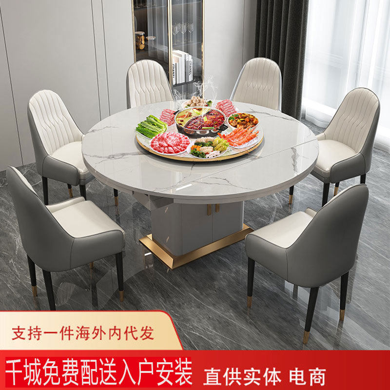 轻奢岩板可伸缩方圆两用餐桌椅火锅暖菜一体家用小户型多功能饭桌,住宅家具,岩板餐桌,淘宝优惠券,粉丝福利购,淘宝优惠卷