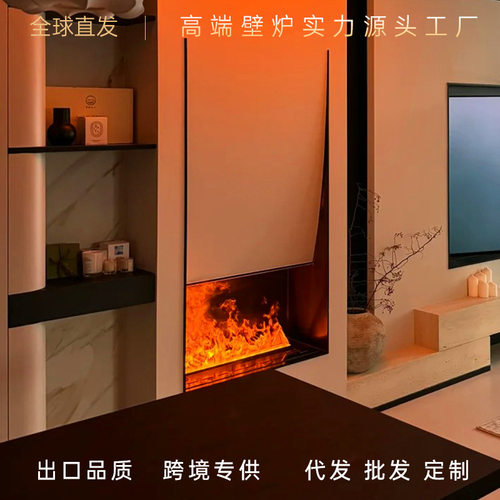 欧式仿真火焰加湿电壁炉客厅玄关电视柜装饰3d雾化壁炉智能