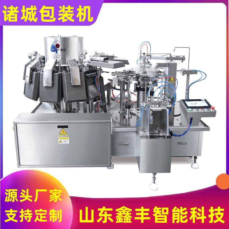 卤牛肉块旋转式给袋真空包装机 鸡胸肉自动称重多工位真空给袋机,清洗/食品/商业设备,灌肠机,淘宝优惠券,粉丝福利购,淘宝优惠卷