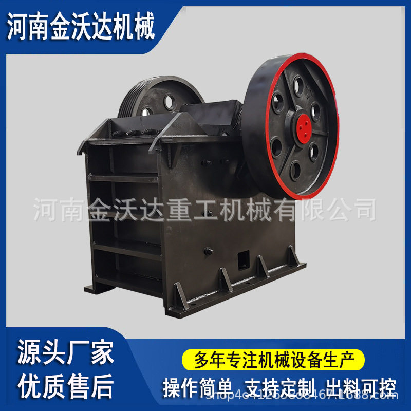 工业固废石油焦鄂式破碎机 地砖煤炭矿渣砖瓦石子制砂机 电机驱动