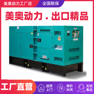 超静音款柴油发电机组100/200/300/500/800/1000KW全自动