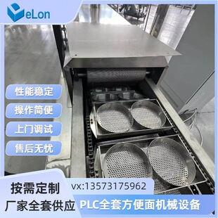 碗装 方便面生产加工流水线 桶装 小型圆形方便面生产机器设备