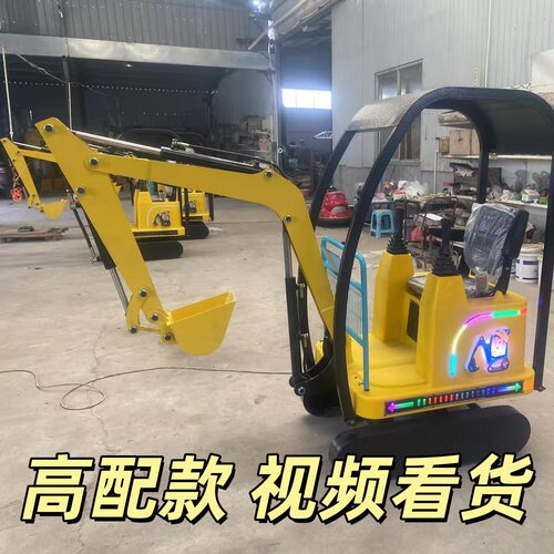 儿童挖掘机游乐设备电动大型游乐场广场公园景区扫码商用挖土机