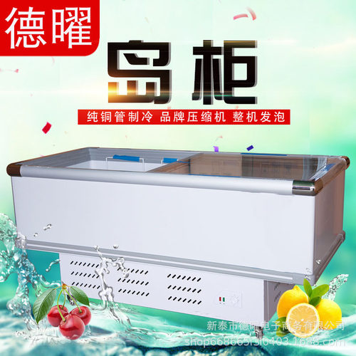 冰柜商用大容量卧式冰箱岛柜冷柜雪糕冷藏冷冻保鲜玻璃门展示