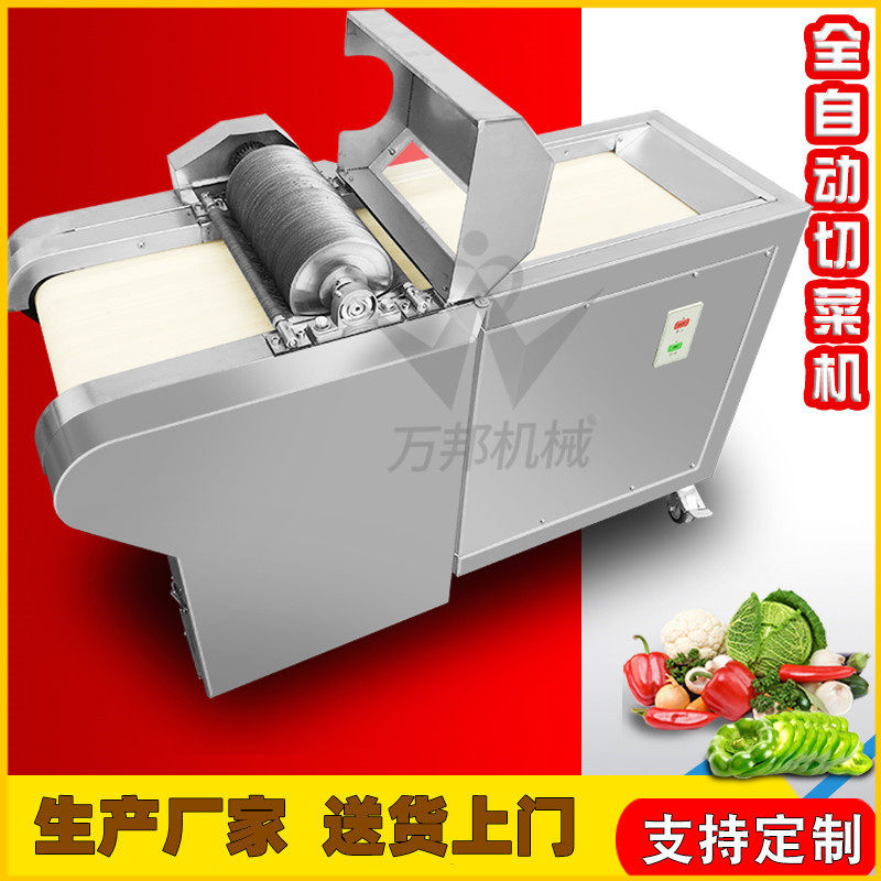 现货海带滚刀切丝机 全自动食堂滚刀切菜机 不锈钢裙带菜切片机,清洗/食品/商业设备,切菜机,淘宝优惠券,粉丝福利购,淘宝优惠卷