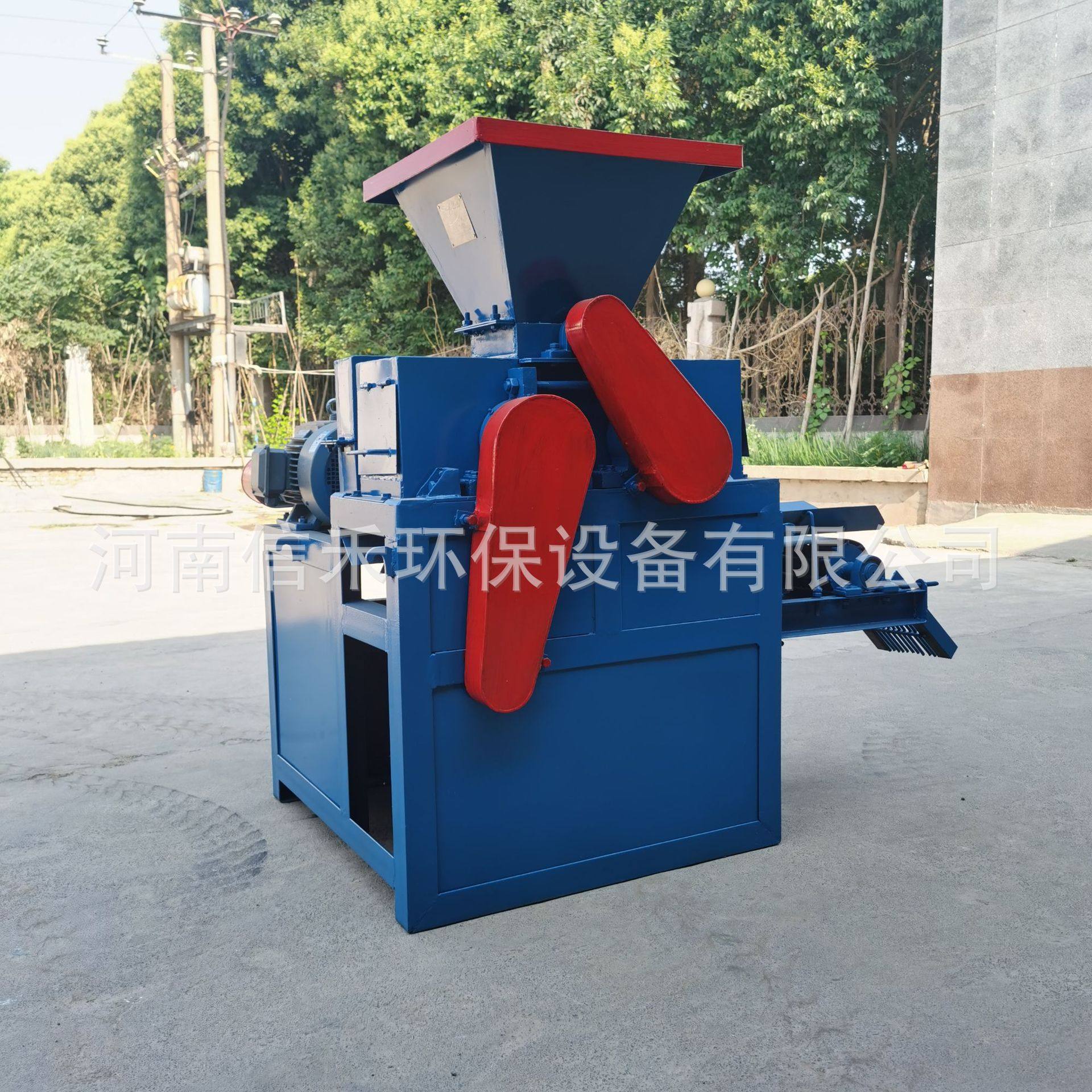 小型干粉制球机 矿粉炉渣对辊鹅蛋机 高压型煤压球成型机生产线,五金/工具,颗粒机,淘宝优惠券,粉丝福利购,淘宝优惠卷