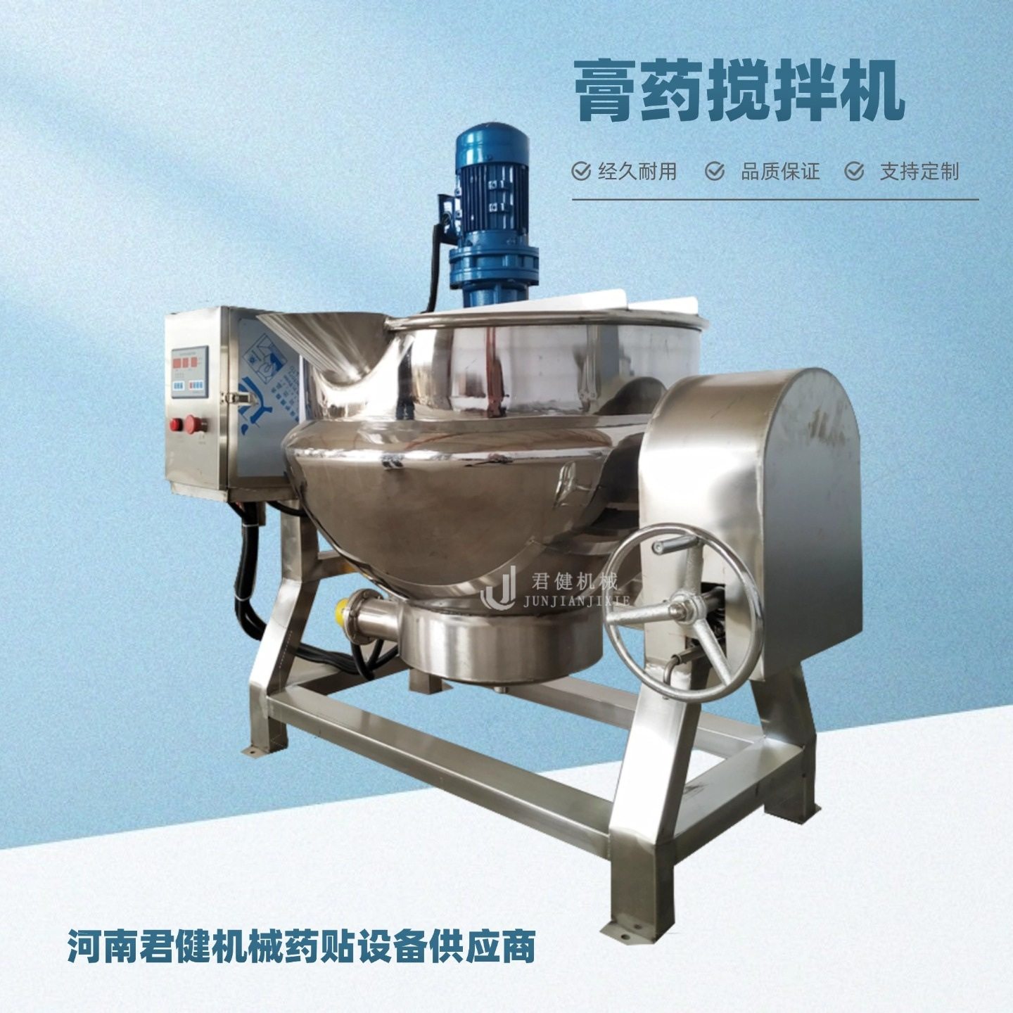 中医膏状固体基质熬制锅 老膏药防糊熬制机 自动温控电磁熬制机,清洗/食品/商业设备,汤炉/夹层锅/熬煮锅/漂烫锅,淘宝优惠券,粉丝福利购,淘宝优惠卷