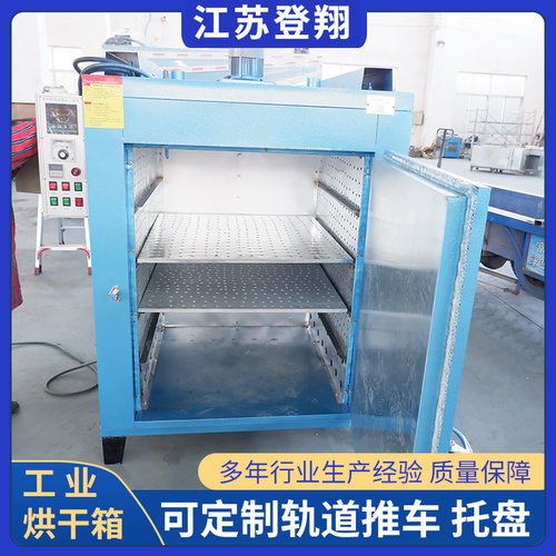 热风循环烘箱 高温台车烘箱 电热低温鼓风干燥箱380V焊条工业烤箱