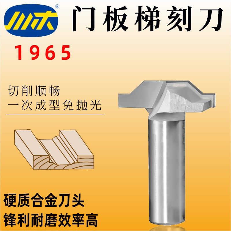 川木刃刀雕刻梯刻刀门板平底刀木工刀头木料家具橱柜花纹刀具1965,包装,包装袋,淘宝优惠券,粉丝福利购,淘宝优惠卷