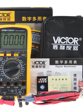 全新原装正品胜利VC9802A+万用表数显万能表 测火线 电容表