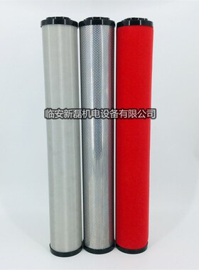 替代杭州超滤32立方UFC-56K滤芯 UFT-56K UFA-56K 精密过滤器滤芯