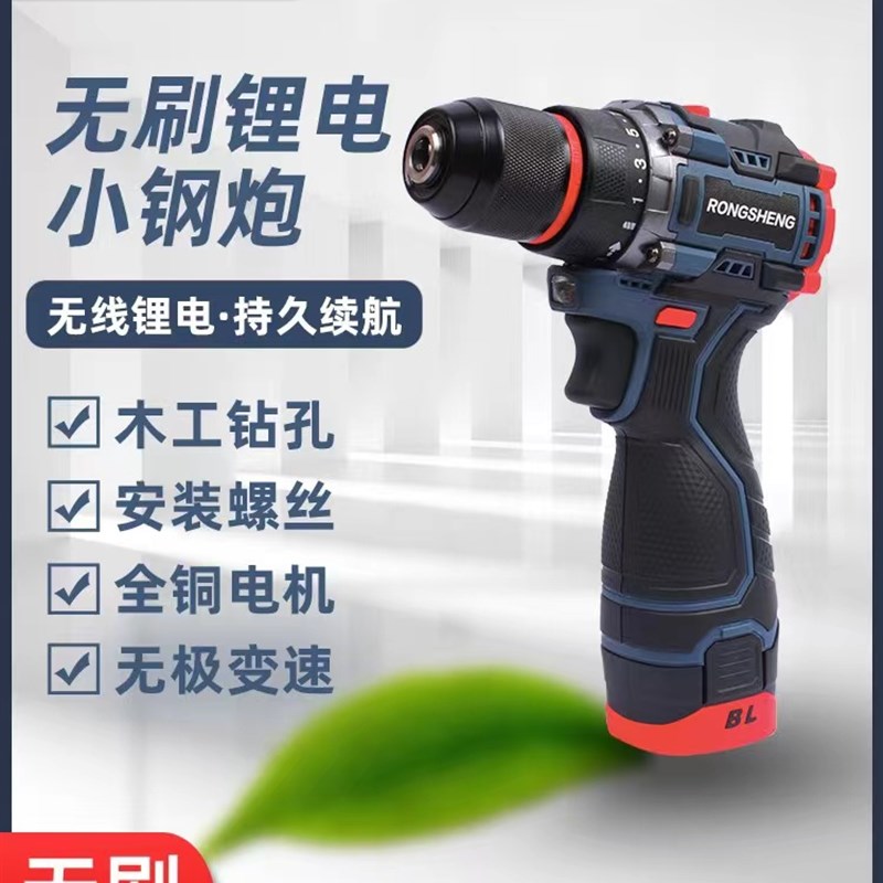 无刷电钻小钢炮多功能手电钻锂电无刷手枪钻充电手钻冲击钻工业级