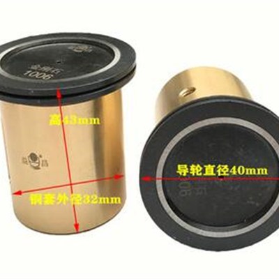 线切割1006导轮总成