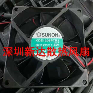 原装 1.4W 建准SUNON 12V 8025双滚珠风扇现货 KDE1208PTB3 正品