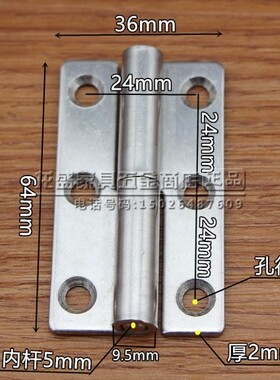 2.5寸加厚304不锈钢脱卸合页 重型机械设备铰链 可拆卸工业合页