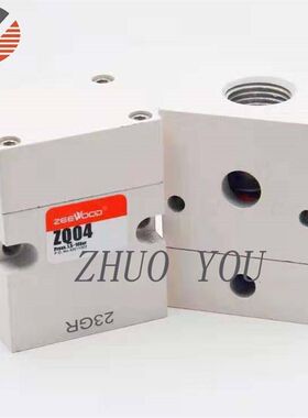 原装南兴NB封边机切带气缸快排阀ZQ04  60C气缸ZQ03NB快排阀 EEWO
