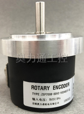 ZSP7008-001C-1024BZ3-5L  主轴编码器 机床编码器