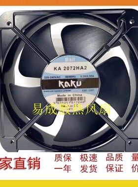 原装全新KAKU卡固 KA2072HA2 20060 220V变频器电柜耐高温风扇