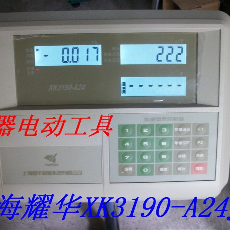 上海耀华XK3190-A24称重显示器高精度1/60,000计数台秤仪表计价量