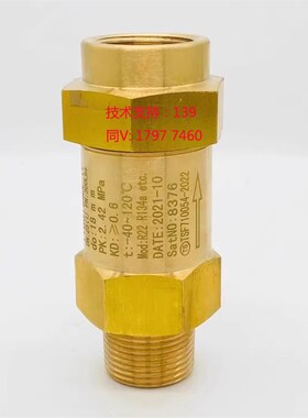 冷凝冷冻安全阀SFA-22C300T/CSA-22C300T/SDA-22C300T制冷剂阀门