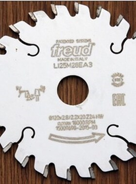意大利锐无敌Freud-裁板锯推台锯单片双片划槽小锯片120*1224齿
