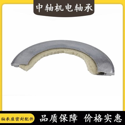 SNL轴承座轴壳半唇式铝质密封圈TSN517C TSN518C TSN519C TSN520C